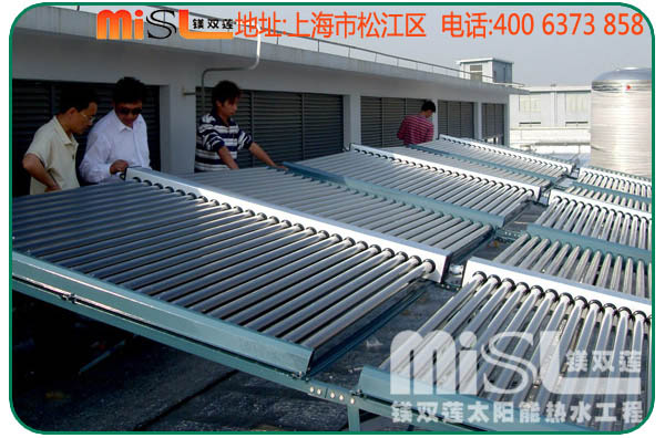 太陽能熱水器工程